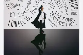 卢冠廷新专辑《Together As One》上线，八名知名音乐人合力打造，以音乐疗愈人心图片