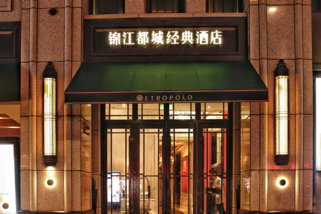 来上海第一件事！手把手教你选酒店→
