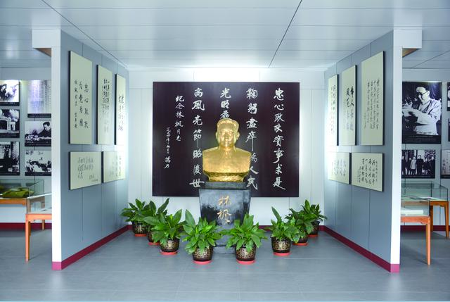 缅怀革命先辈  赓续红色精神——林枫同志故居纪念馆巡礼