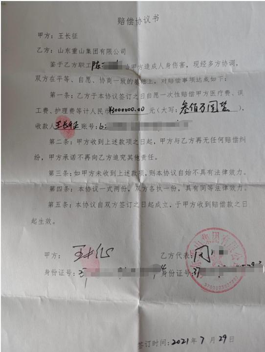 山东淄博村民投诉企业污染被打获赔三百万后被判刑，重审改判无罪检方抗诉，二审将开庭