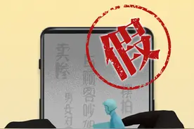 假扮“骑手”摆拍，这戏码于法不容图片