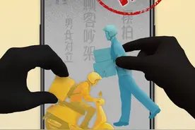 假扮“骑手”摆拍，这戏码于法不容图片