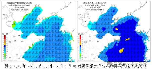 威海天气预报一周15天准确 49618ff2038229c3a8a860f5f5643bf4~tplv-tt-origin-web:gif.jpeg?_iz=58558&from=article.pc_detail&lk3s=953192f4&x-expires=1770960062&x-signature=jZ%2FITScxwZ0ZxzfGuQWrwJx2OHw%3D