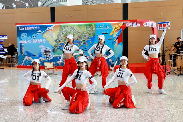 青岛机场新年快闪燃动山海，解锁“文旅+航空”融合新活力