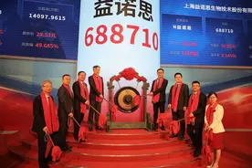 CRO央企上市第一股来了！上市首日涨逾40%图片