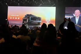 “华为系”重磅新车来了！售价100万—150万元图片