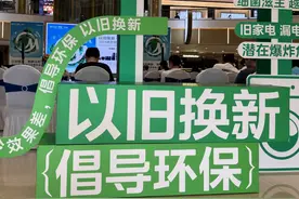 最高2万！2025年河南汽车、家电咋补贴？看这里！图片