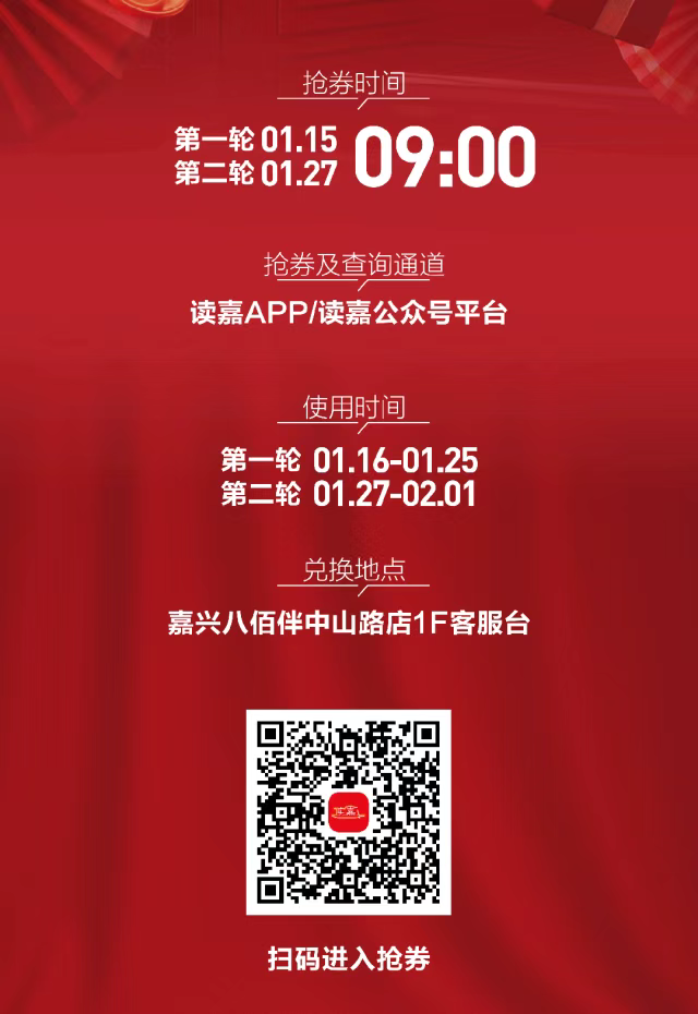 接下来的南湖，太好玩了！