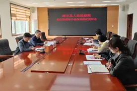 清丰县人民检察院对新任班子成员开展集体廉政谈话图片