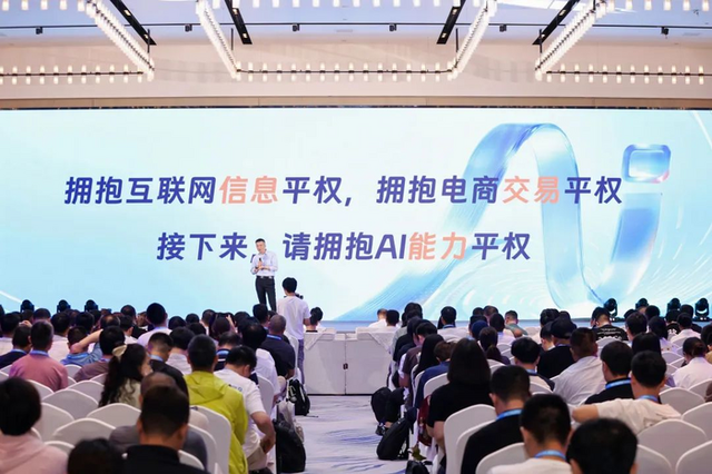 第一批用AI做生意的年轻人已年入千万