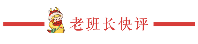 退役军人纳入补贴范围！每人最高4000元，凭“证”可领！
