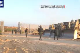 巴黎奥运会开幕当天，美英联军发动空袭！以军袭击加沙致多人死亡，俄乌前线战斗激烈图片