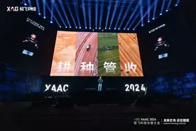 极飞科技本周发布多款智能农业设备，“一部手机管好地”有望实现图片