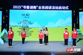 上书山 阅湖湘｜韩晶晶：在袁隆平的 “第二故乡” 播撒阅读种子图片