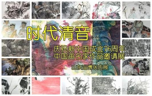 月满华诞，家国同庆！张店区国庆‧中秋系列活动预告新鲜出炉