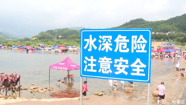 安徽舒城：俞家河滩成“网红避暑胜地” 政企民合力打造特色旅游品牌