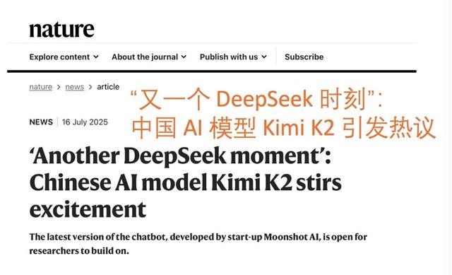 登顶全球榜首！海淀企业发布新款开源大模型