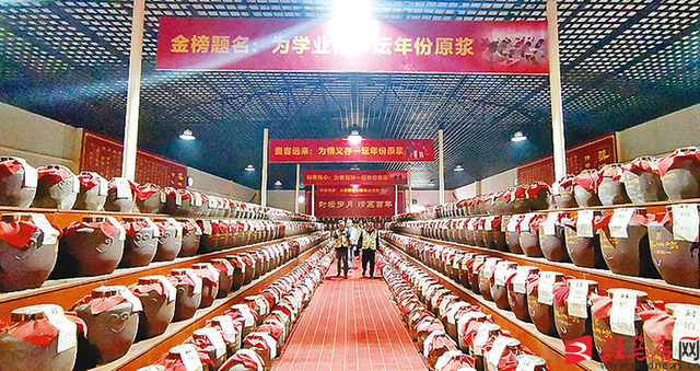 走进蔡洪坊 品味酒文化