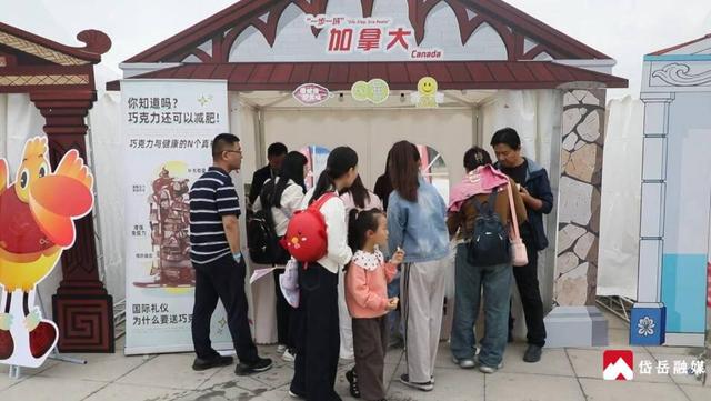 浪漫天平湖“一步一域” 环球市集亮相山东省泰安市
