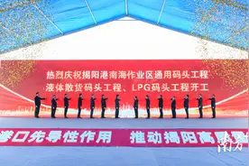 建设一流的现代化港口！揭阳首个千万吨级吞吐量公共码头开建图片