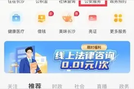 大学生可以这样落户长沙了！图片