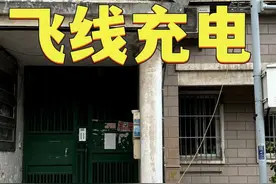 有了充电桩，为何“飞线”还在飞？图片