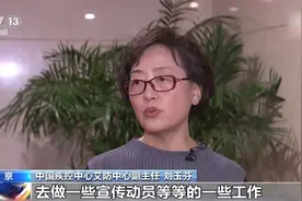 艾滋病真有那么可怕吗？如何科学预防？一文了解→图片
