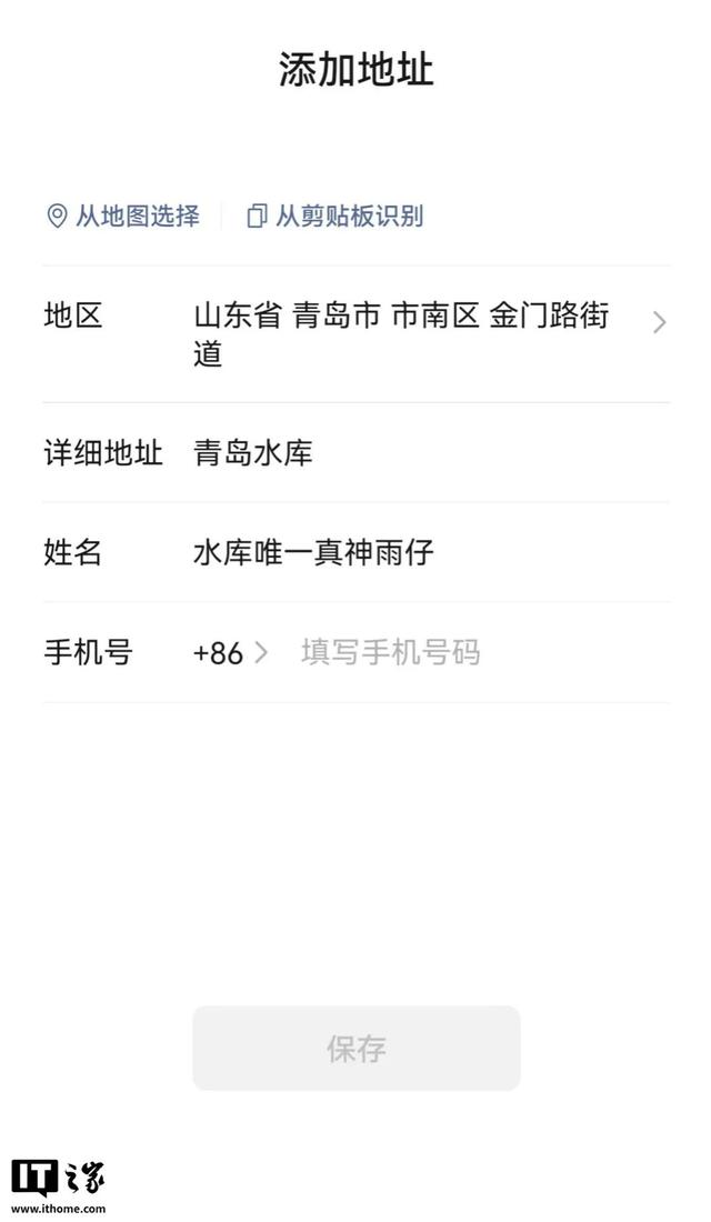 微信更新！暴多界面改版，变动大到陌生