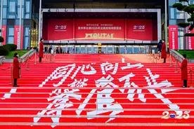 茅台张德芹：用“三张手稿”讲述过往 用“三个关键词”定义2025年图片