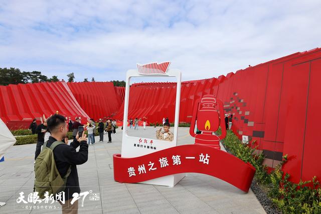 避暑纳凉贵州行 | “红飘带”成暑期带娃打卡贵州第一站 亲子游客群占比超50%