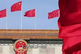 你好，法治中国图片