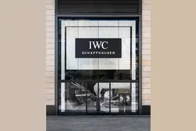 IWC万国表北京王府中環精品店启幕图片