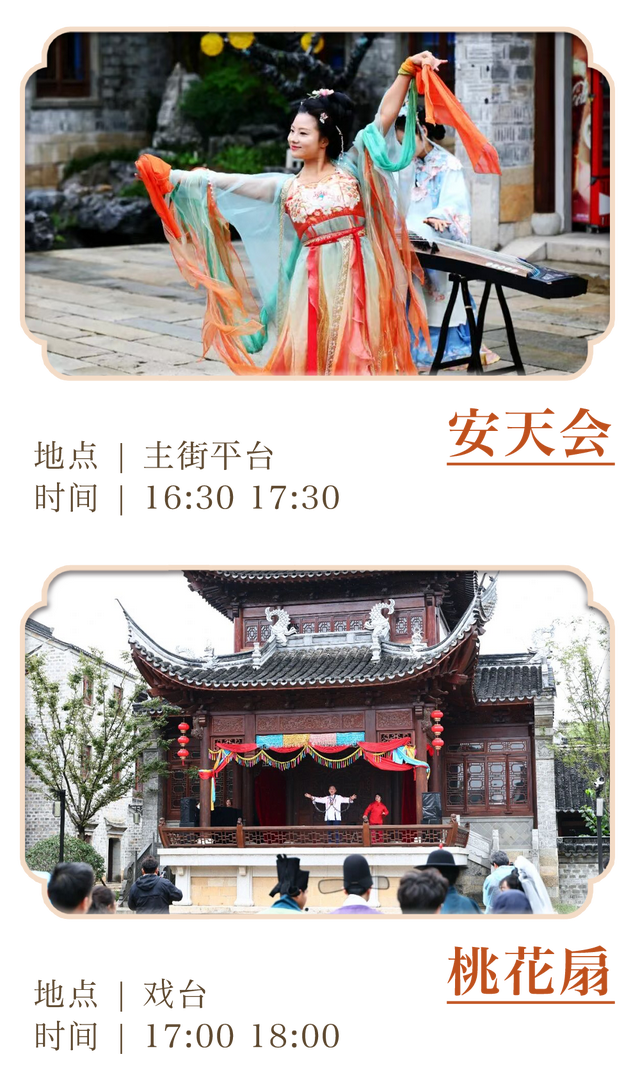 最热闹的戏配最火红的叶，本周末不来栖霞山血亏！