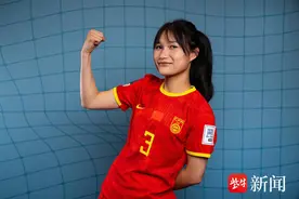 江苏5人入选亚运会中国女足参赛球员名单图片