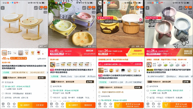 普通人电商创业实战复盘，宠物品类从0到月销150单全流程操作详解