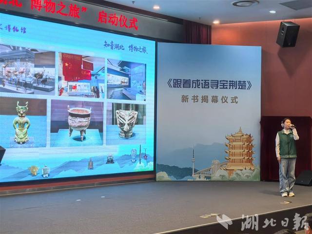 喜迎30万大学新生，武汉发布“文博寻宝指南”