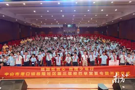 为期10天，中山这个社区户籍子女可免费参加夏令营图片