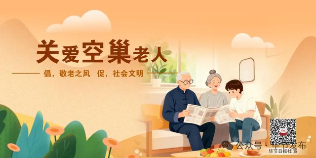 来毕节,实现“泡汤”自由!