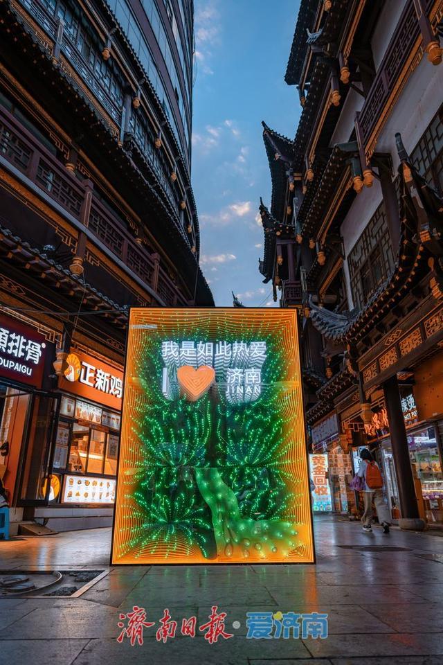 一年四季 泉在济南丨济南大观园：华灯初上，古韵新辉共交融