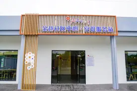 一个不像居委会的幸福社区！香花桥街道金巷社区中心·党群服务站竣工啦～图片