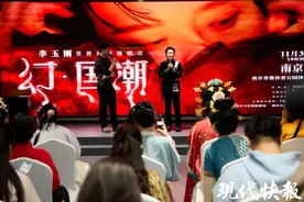 穿着汉服看演唱会！《新贵妃醉酒》将在南京唱响图片