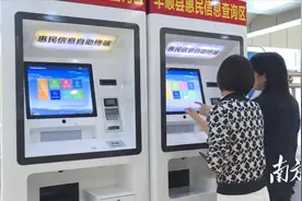全市率先！丰顺创新实施“首问负责制”让企业群众好办事图片