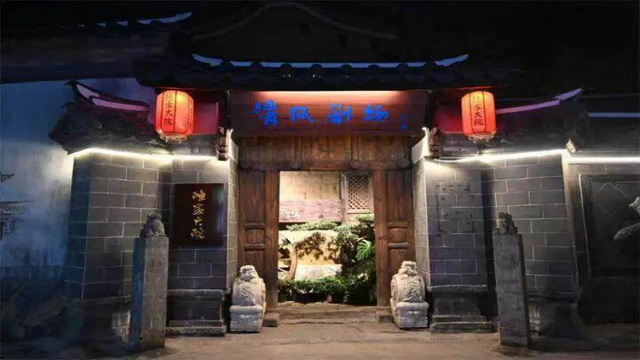 曲靖市“红色沃土”“珠源好家风”廉洁文化教育线路