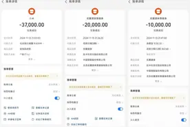 男子称遭强行推销花16万买健身课，健身房：未推销，未主动让其网贷图片