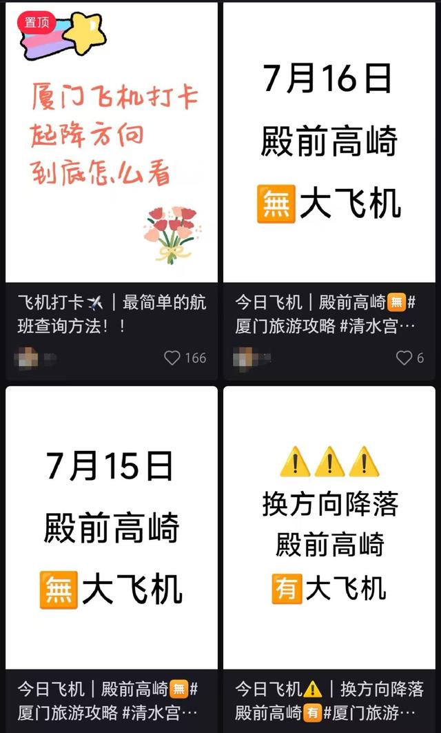 这个夏天厦门最火爆的目的地，不是鼓浪屿