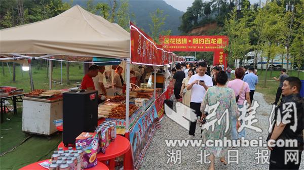 十堰市张湾区百龙潭景区“王婆说媒”专场火热上演