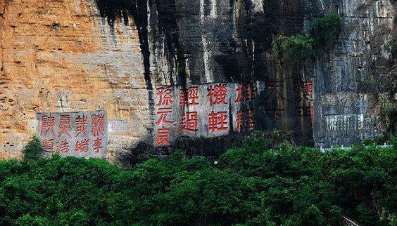 新时代中国调研行之文化中华丨三峡危岩治理，一场无痕的“手术”