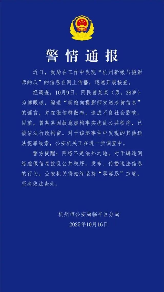 南京一景区最新通知：临时闭园一周