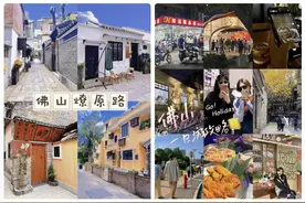 投票｜小红书里，年轻人在禅城“嗨足25小时”图片