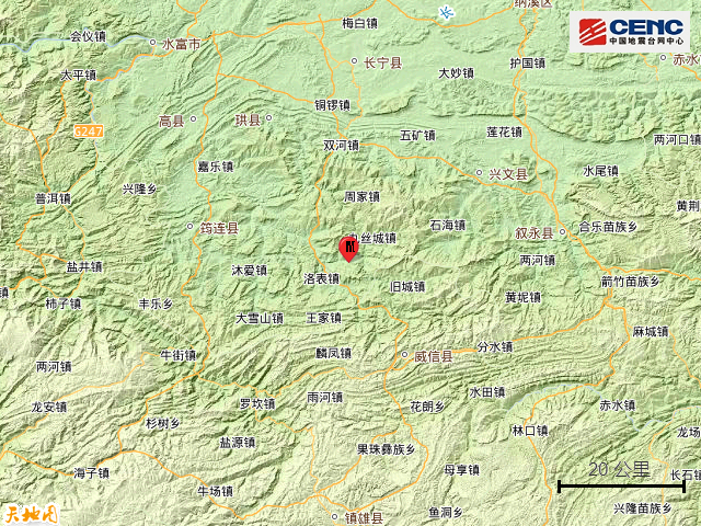 四川宜宾市珙县发生3.4级地震 第3张